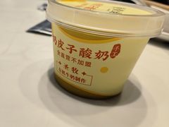 自制酸奶-紫光园·烤鸭(吕家营店)