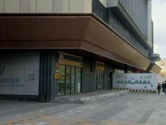 -中农国际动物医院24小时·猫科·骨科·急重症中心