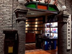 门面-和平菓局(王府井店)