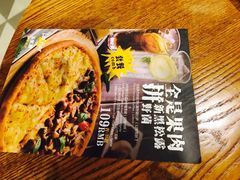 -乐凯撒披萨(东方新世界店)
