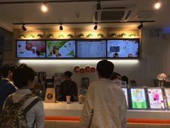 -CoCo都可(燕塘店)