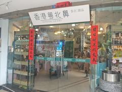 门面-超琪星·咖啡简餐(川音店)
