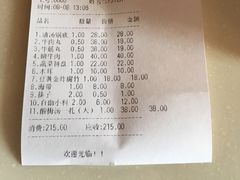 -潮汕美牛肉丸火锅店(天宁寺店)