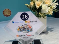 -玉玲珑(陆家嘴店)