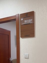 -常州武进妇婴医院