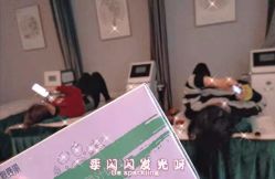 点击看大图 -歌曼丽草本减重