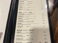 -建国328 本帮小馆·面馆