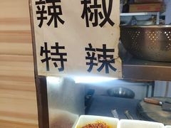 -神卤米粉(正阳步行街店)