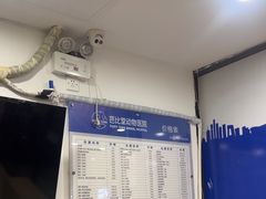 -芭比堂动物医院(广州爱宠下渡路分院)