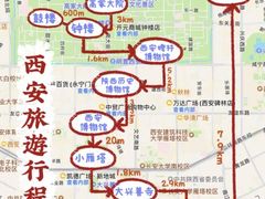 -开元商城(钟楼店)
