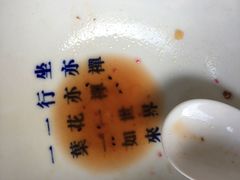 -禅泉冰粉(24城店)