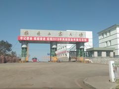 -抚顺煤矿博物馆