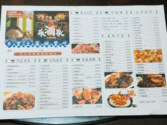 -巴人堂(女儿城店)