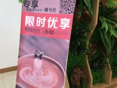 -CoCo都可(北京西站北广场店)