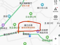 -崖口云吞(中堡店)