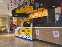 -麦当劳(塔园路店)