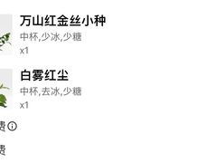 -霸王茶姬(上海静安大悦城店)