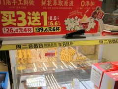 -味多美蛋糕(八大处店)
