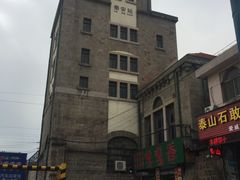 -赵记煎饼卷大葱(泰山大街店)