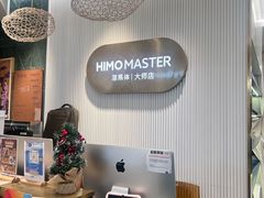 -海马体照相馆(环贸iapm大师爱情店)