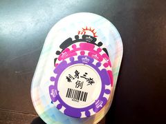 -玛雅铁板烧餐厅(中关村店)