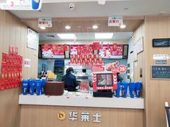 -华莱士·全鸡汉堡(五爱道店)