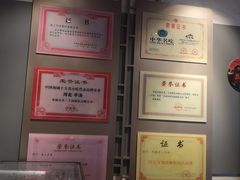 -老三羊汤【北兴隆街店】