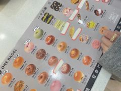 -One Bagel·一个贝果(悠唐店)