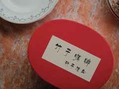 -竹子咖啡bamboo coffee
