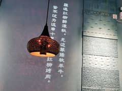 -疆遇·新新新新的新疆菜(万达店)