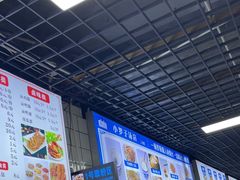 -小罗子汤店(大士院总店)