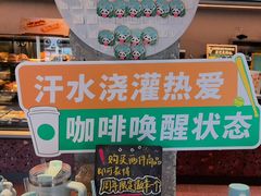 -星巴克臻选(成都宽窄巷子店)