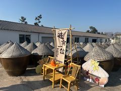 -苏州市吴中区光福窑上花果蜜饯厂