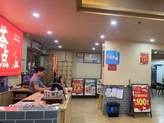 -一茶一点(海景店)