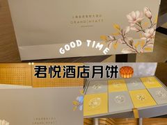 -君悦大酒店行政酒廊