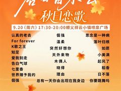 -中粮·祥云小镇