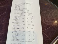 账单-宁波状元楼酒店(和义路店)