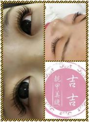 -吉吉靓甲美睫