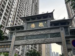 -猎德游泳池(猎德花园店)