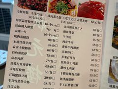 -状元楼(金溪路店)