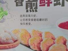 -合家亲妈妈菜·博山菜老字号(联通路店)