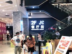 -永旺梦乐城(常熟新区店)
