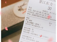 -茶颜悦色(嘉顿一楼吉时赏味游园会店)