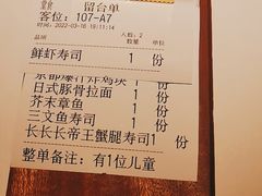 -玉川屋·深夜食堂居酒屋(柳巷店)