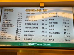 -华天延吉餐厅(西四总店)