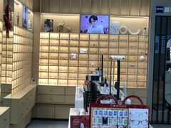 -一代眼镜·蔡司配镜(浦东大拇指广场店)