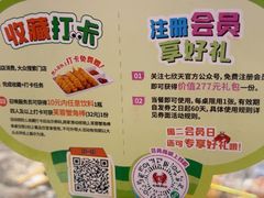 -七欣天香辣蟹火锅(南通任港路大润发店)