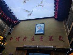 -徽三说·土徽菜·中国徽菜连锁品牌(一中店)