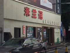 -香江家居品牌工厂批发城