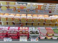 -古早萬丹传统台湾糕点(江宁金鹰店)